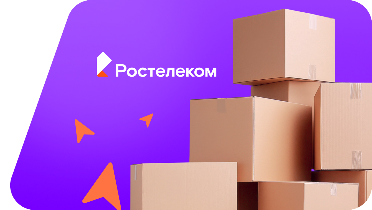 Переезд в новую квартирув&nbsp;деревня Бикзян (Республика Башкортостан)